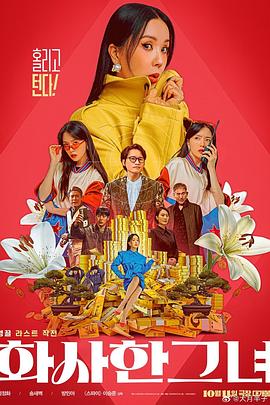 加勒比色老久久爱综合网
