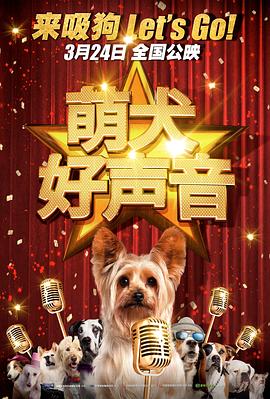 大香交