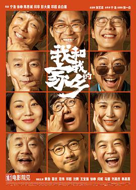 中厨英文