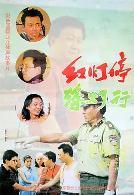 a级片免费看