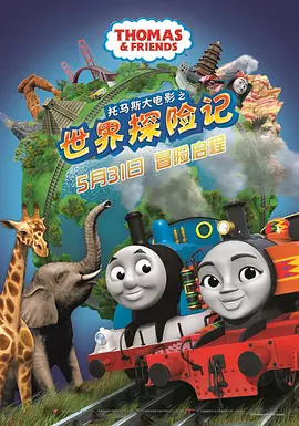 狼人综合干伊人