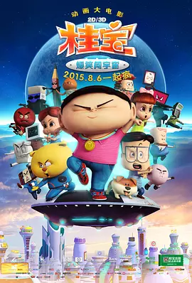 18岁梦涵