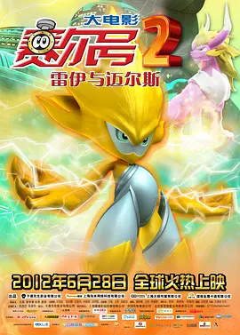 관전남