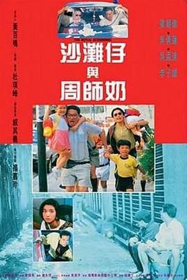《漂亮女教师3》