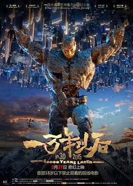 午夜啪啪片