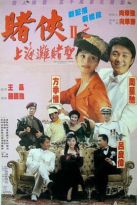 外面的恋人