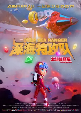 色噜噜狠狠狠狠色综合久一