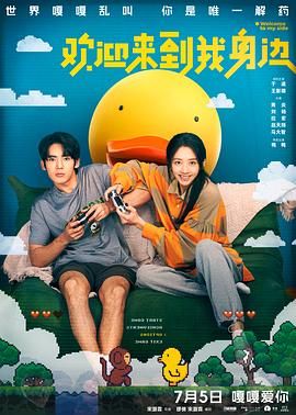 91青青青国产在观免费影视