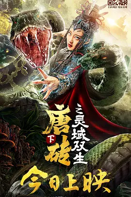 午夜国产精品影院在线观看