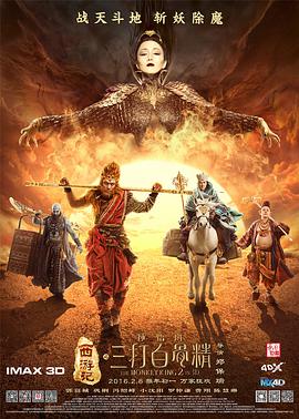 一区二区三区四区精品
