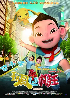 订购会的女友
