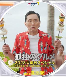 国产香蕉精品视频在