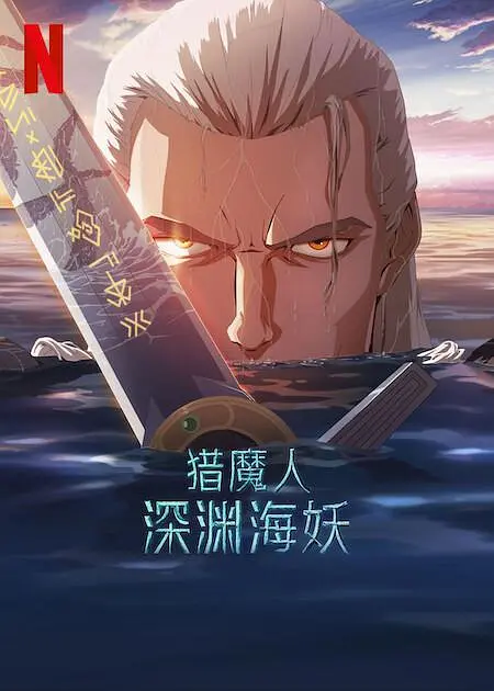 老太太av