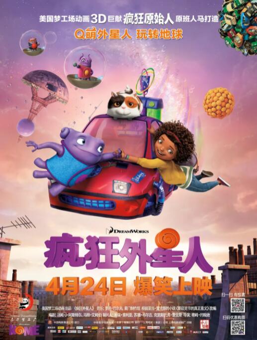 你真棒插曲快来救救我在线观看