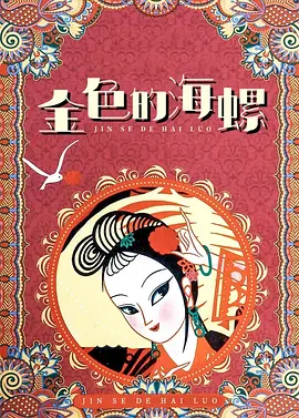 久久新