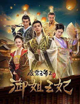 终极女保镖完整版观看