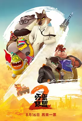 微星b360m