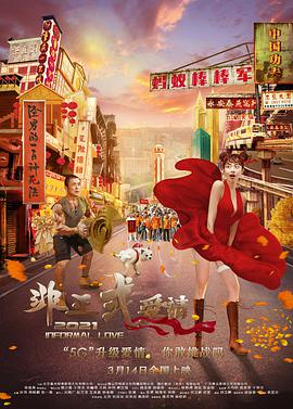 欧美一区二区三区四区高清