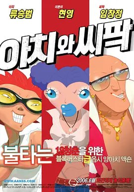 欧美激情久久影院
