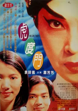 黄wang