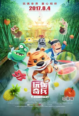 偷袭卡西