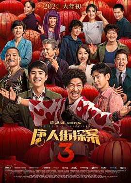 一同看gmv