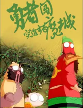 精精国产www视频在线观看免费