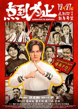 色综合久久久久久久久五月性色