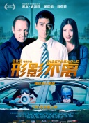 丈夫的秘密债务