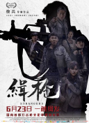 久久五月天小说
