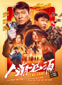 爱爱免费观看视频