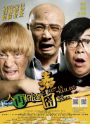 娜琏的过往