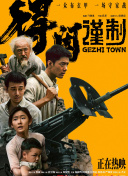 热逼视频