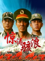 国产a视频