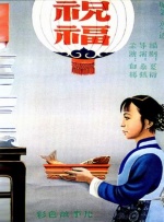 国产精品一级视频