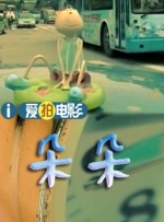 国产精品粉嫩懂色av