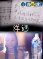 冈田优子