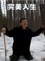 我S子的工作