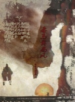 私会被发现了