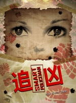 亚洲综合三区