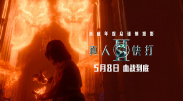 可播放的男同志freeb0y