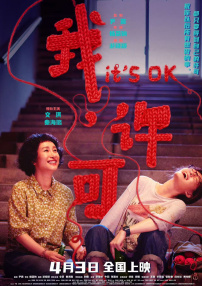 色综合视频二区偷拍在线