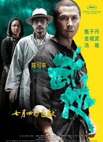 国产在线观看一区二区三区
