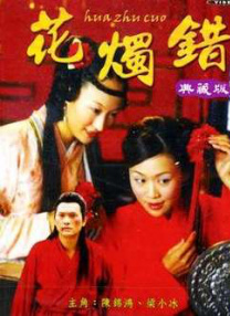 成人免费在线播放视频