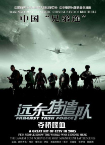 成人免费视频在线播放