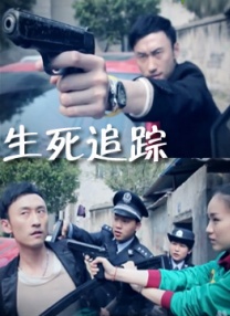 生生不息嘉年华在线观看完整版