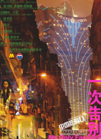 韩国女主播钟淑