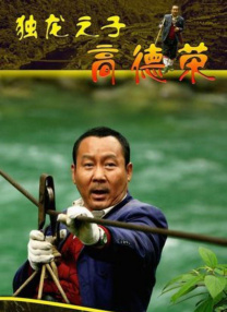 女人与拘做受14时