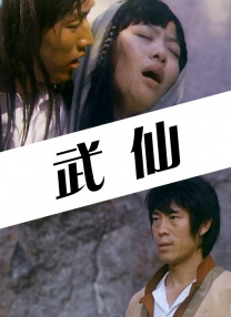 五月婷婷六月丁香在线