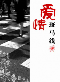 91精品国产乱码